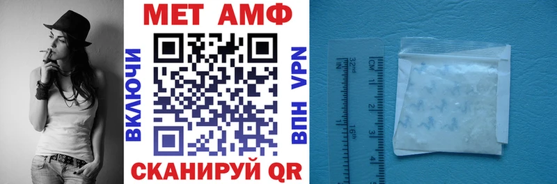 Amphetamine Premium  Ковдор 