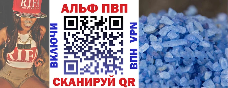 APVP крисы CK  купить закладку  MEGA ТОР  Ковдор 