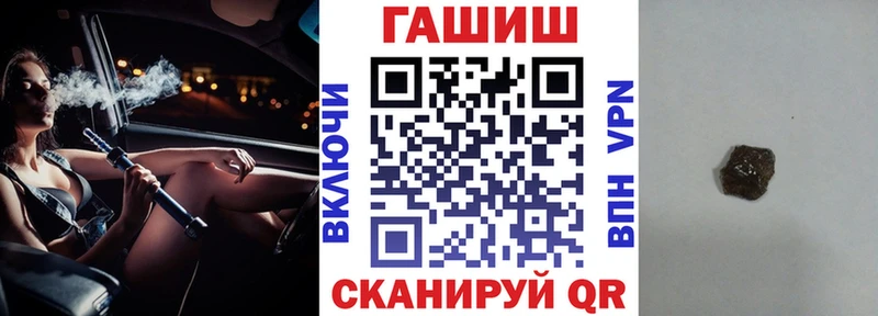 ГАШ 40% ТГК  Ковдор 