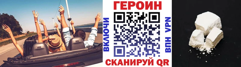 Героин белый  Ковдор 