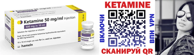 mega ссылки  Ковдор  Кетамин VHQ 