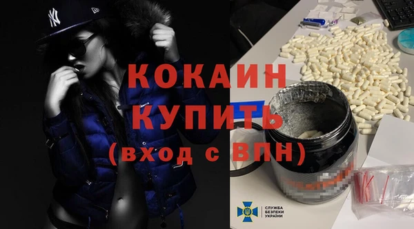 синтетический гашиш Бородино