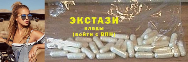 прущая мука Бугульма