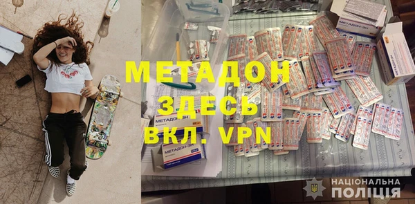 прущая мука Бугульма