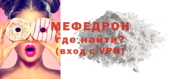 синтетический гашиш Бородино