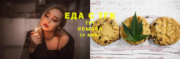 синтетический гашиш Бородино