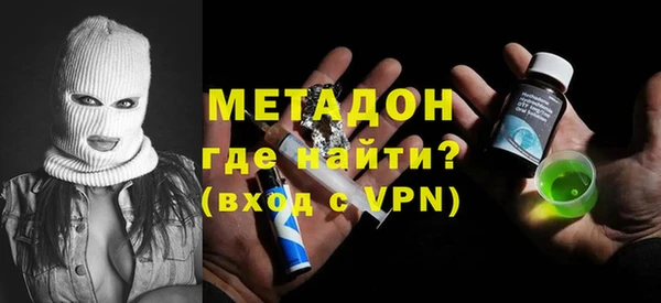 прущая мука Бугульма