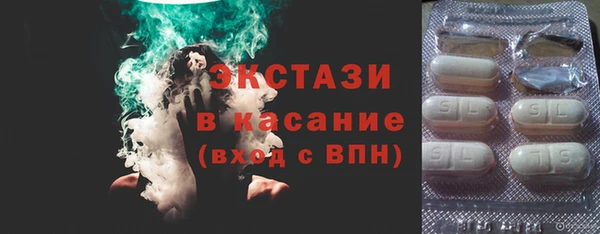 дмт Бронницы