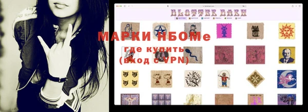 прущая мука Бугульма