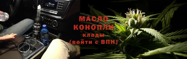 синтетический гашиш Бородино