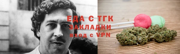 дмт Бронницы