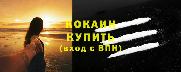 дистиллят марихуана Тихорецк