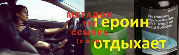 синтетический гашиш Бородино