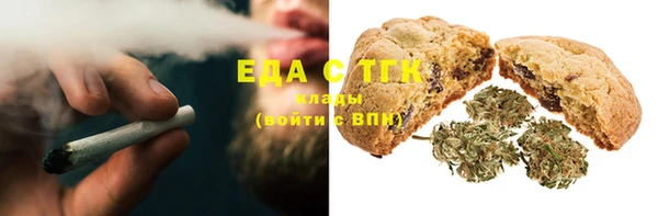 прущая мука Бугульма