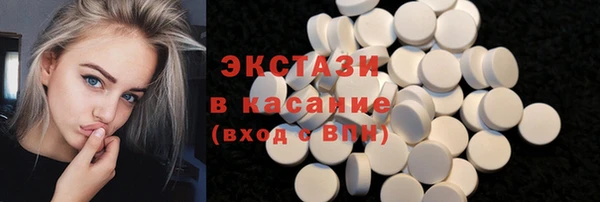 синтетический гашиш Бородино