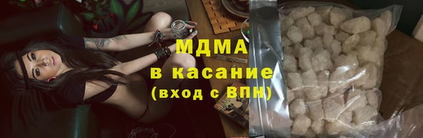синтетический гашиш Бородино