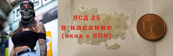 прущая мука Бугульма