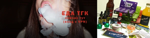 прущая мука Бугульма