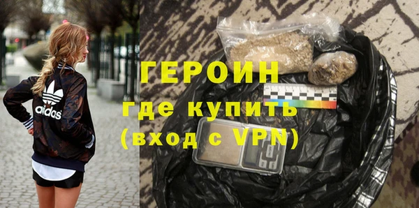 прущая мука Бугульма