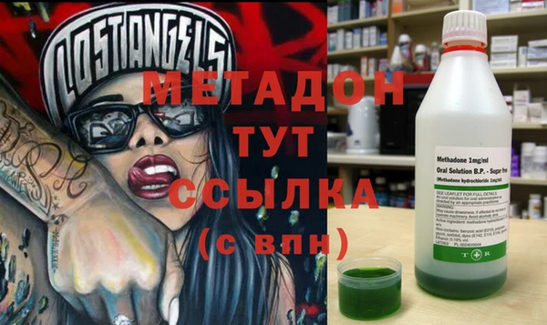 дмт Бронницы