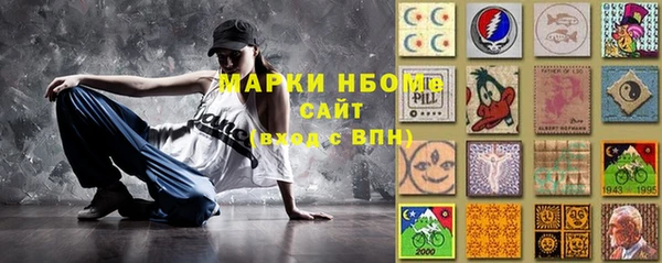 прущая мука Бугульма