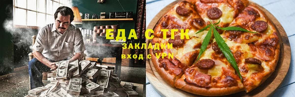 прущая мука Бугульма