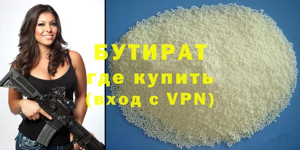 прущая мука Бугульма