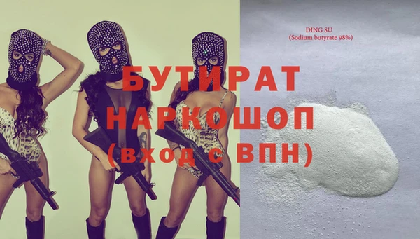прущая мука Бугульма