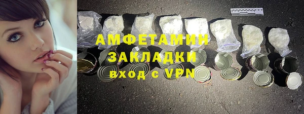 дмт Бронницы