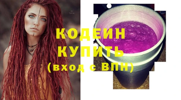 дмт Бронницы