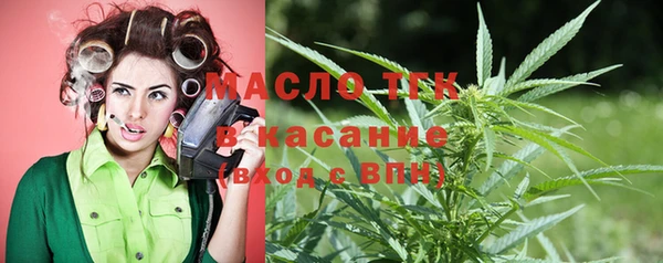 дмт Бронницы