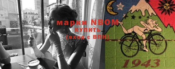 дмт Бронницы