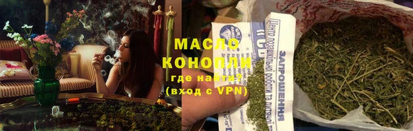 синтетический гашиш Бородино