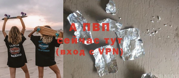 синтетический гашиш Бородино