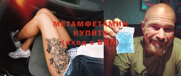 дмт Бронницы