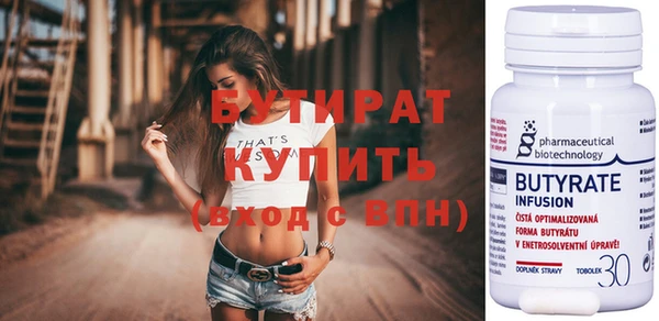 прущая мука Тихвин