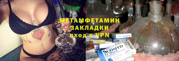 синтетический гашиш Бородино