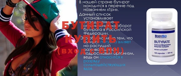 дмт Бронницы