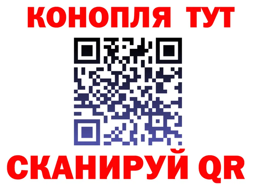 APVP Crystall зеркало площадка hydra Ковдор