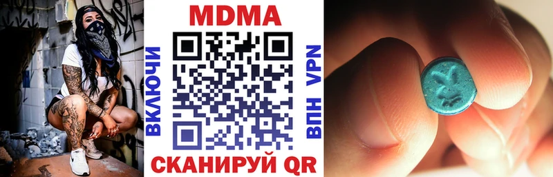 дарк нет телеграм  Ковдор  MDMA молли  хочу наркоту 