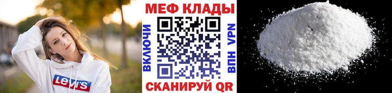 МЯУ-МЯУ 4 MMC Ковдор