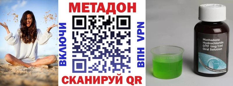 хочу наркоту  Ковдор  Метадон кристалл 