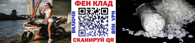 нарко площадка телеграм  Ковдор  Первитин винт 