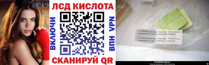 Марки 25I-NBOMe 1500мкг  это официальный сайт  Ковдор  как найти закладки 