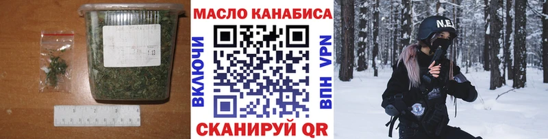Дистиллят ТГК концентрат  KRAKEN   Ковдор  купить  сайты 