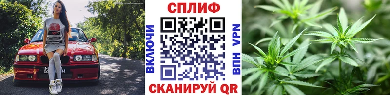 Бошки Шишки LSD WEED  наркошоп  Ковдор 