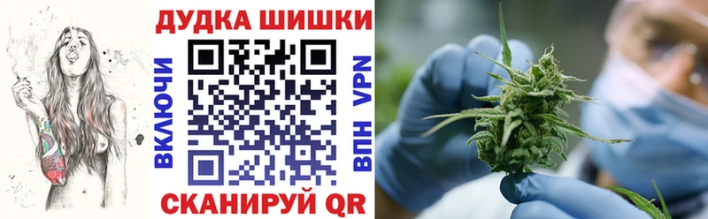 Марихуана сатива Ковдор